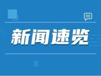 7月基金发行市场降温，债券型基金依旧“吸金”居前