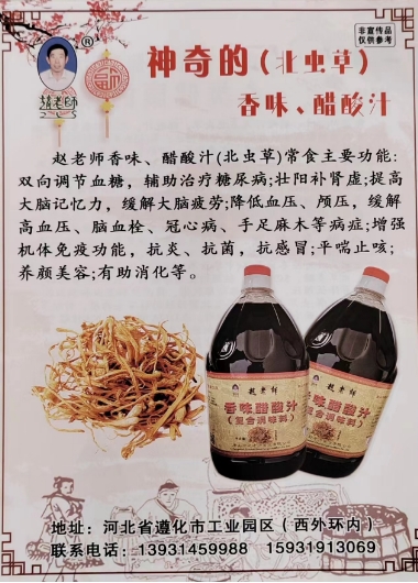 微信截图_20240120185151.png