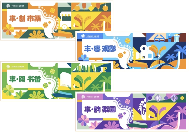 05093249QRKj2U.png