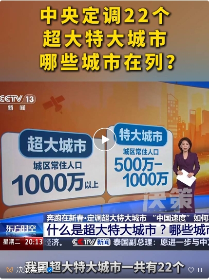 微信截图_20250220124936